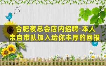 吴忠酒吧招聘