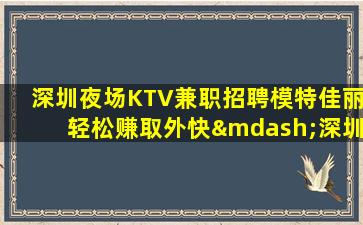 临沧酒吧招聘
