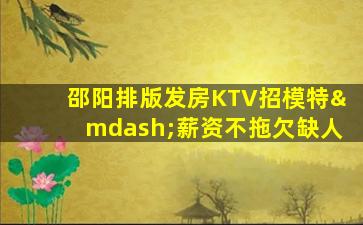 郑州酒吧招聘